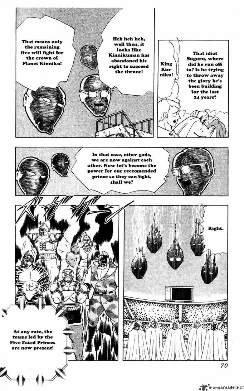 kinnikuman_277_4