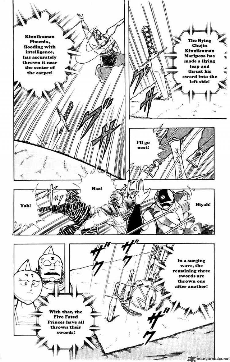 kinnikuman_277_8