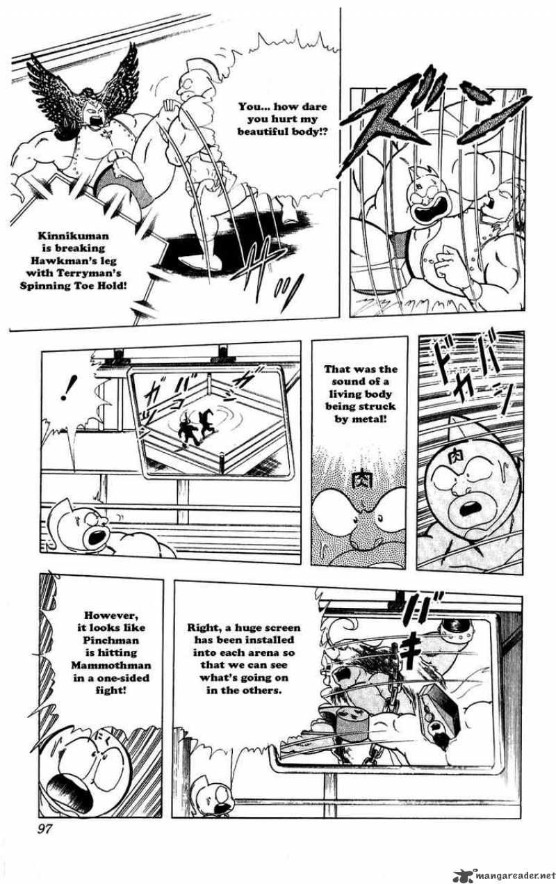 kinnikuman_278_11