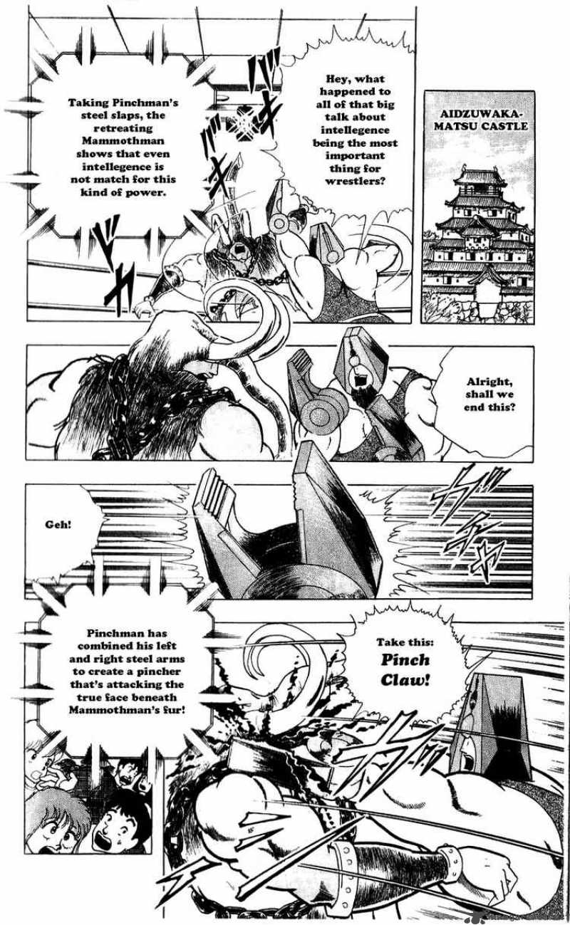 kinnikuman_278_12