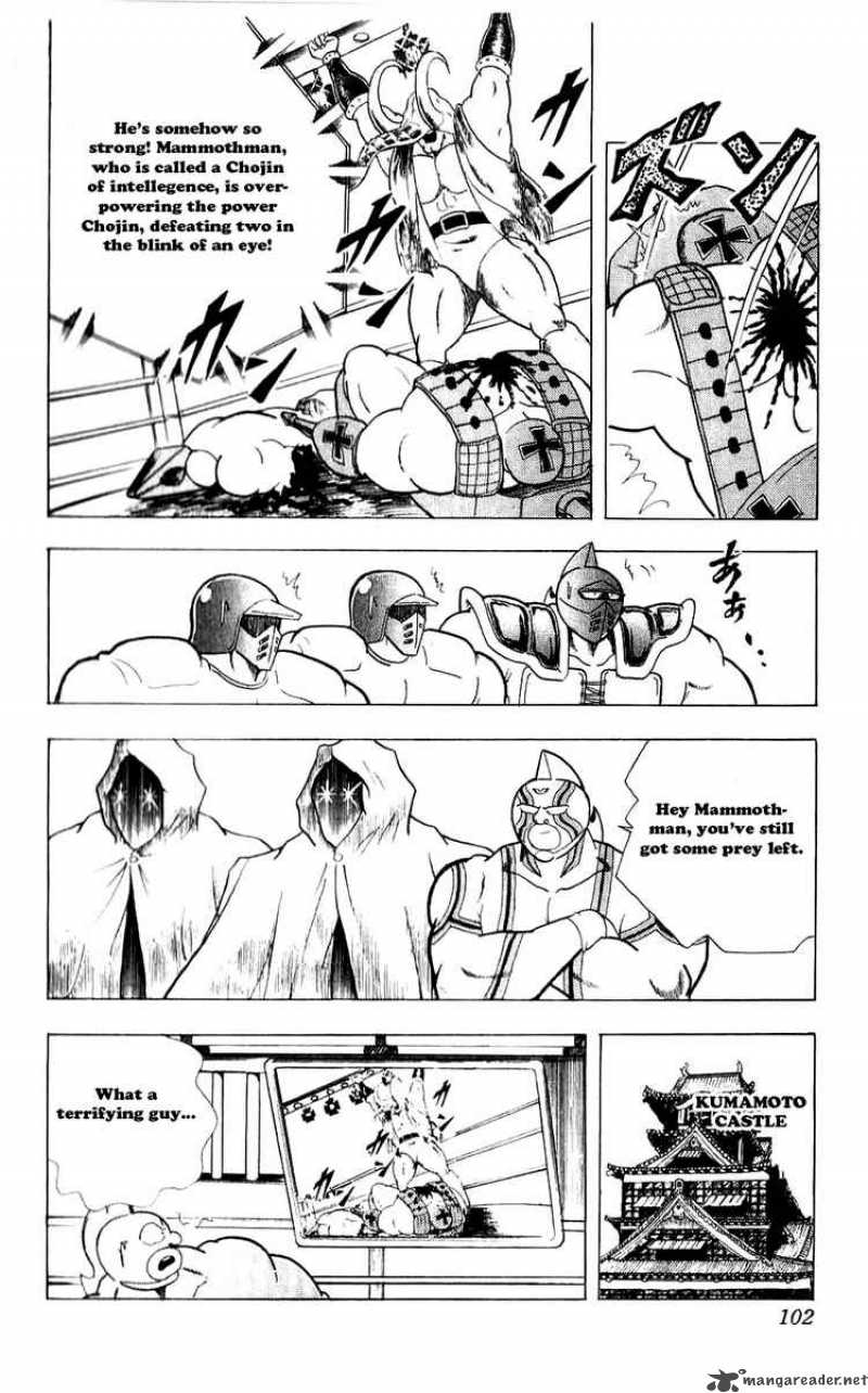 kinnikuman_278_16