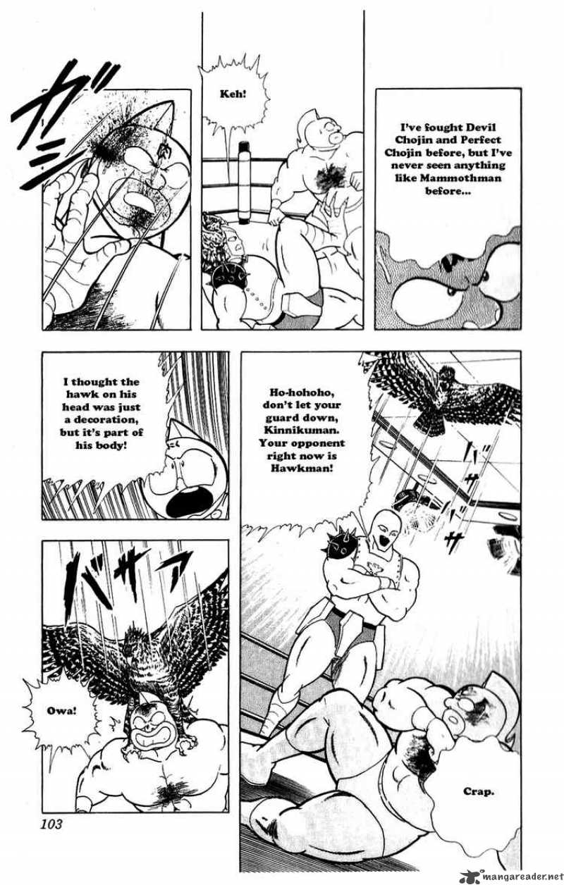kinnikuman_278_17