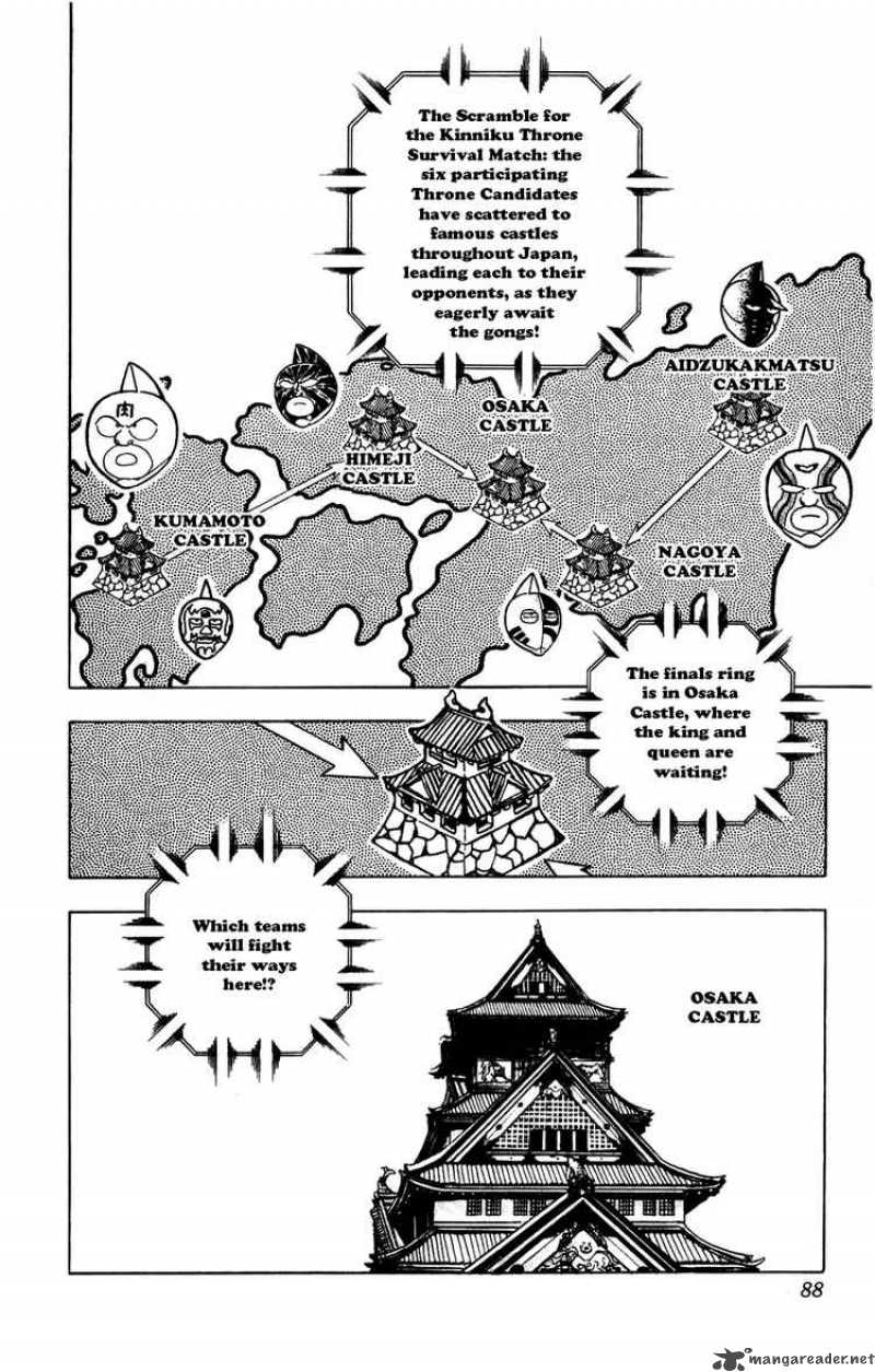 kinnikuman_278_2