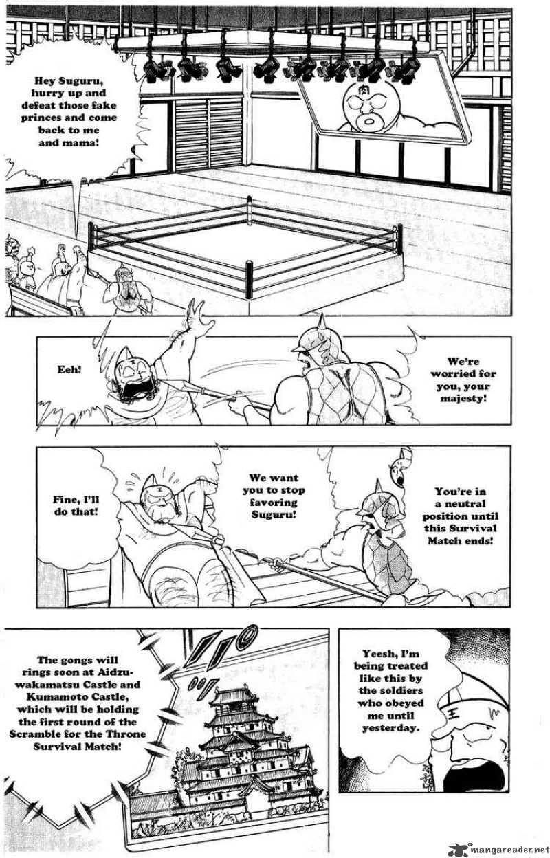 kinnikuman_278_3
