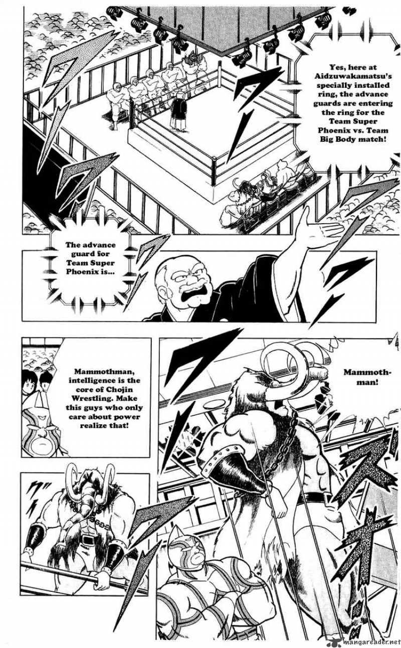 kinnikuman_278_4