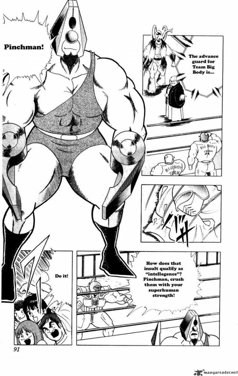 kinnikuman_278_5