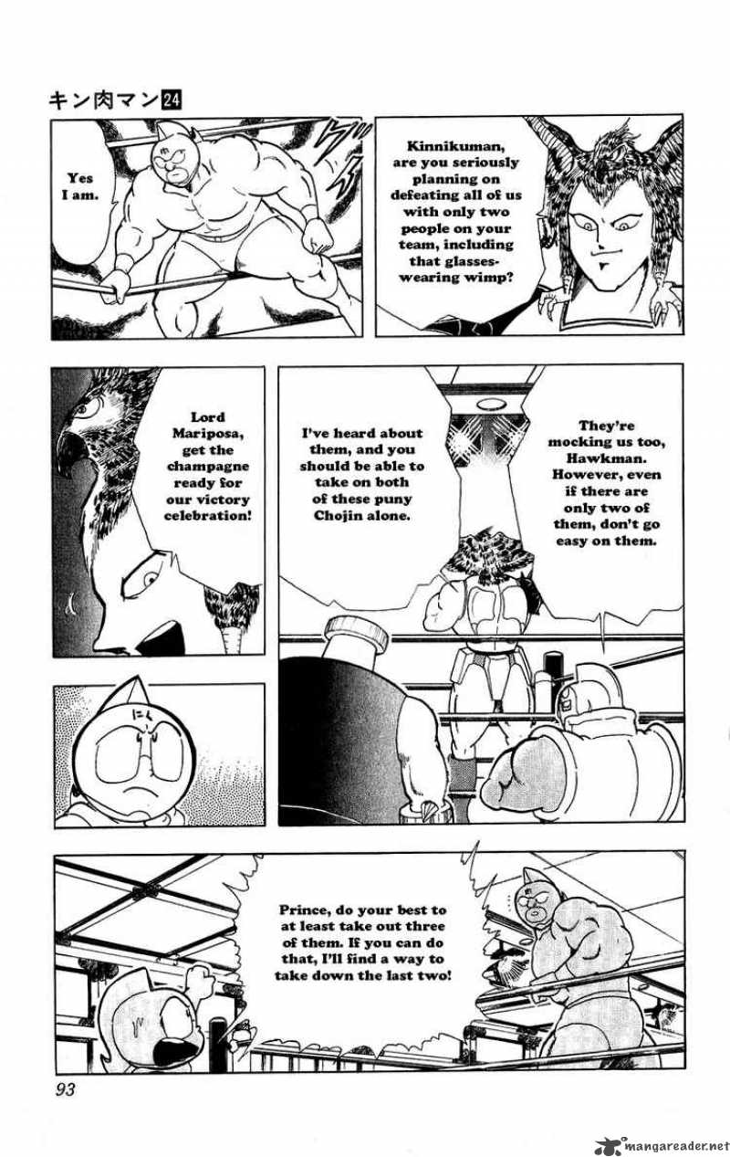 kinnikuman_278_7