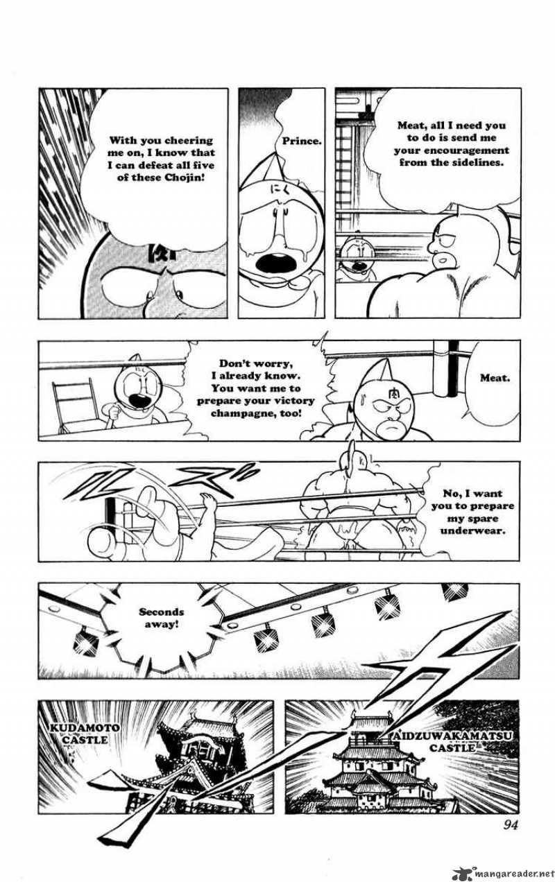 kinnikuman_278_8