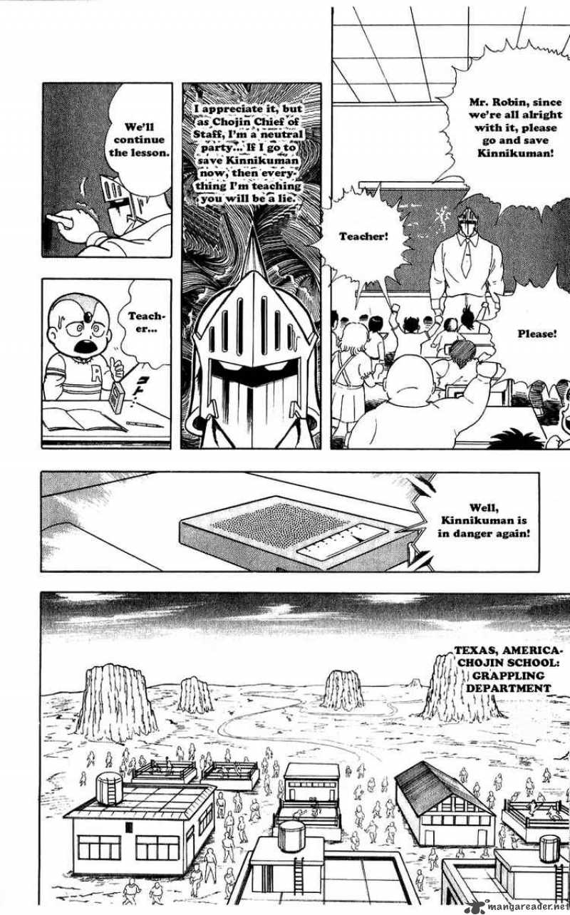 kinnikuman_279_10