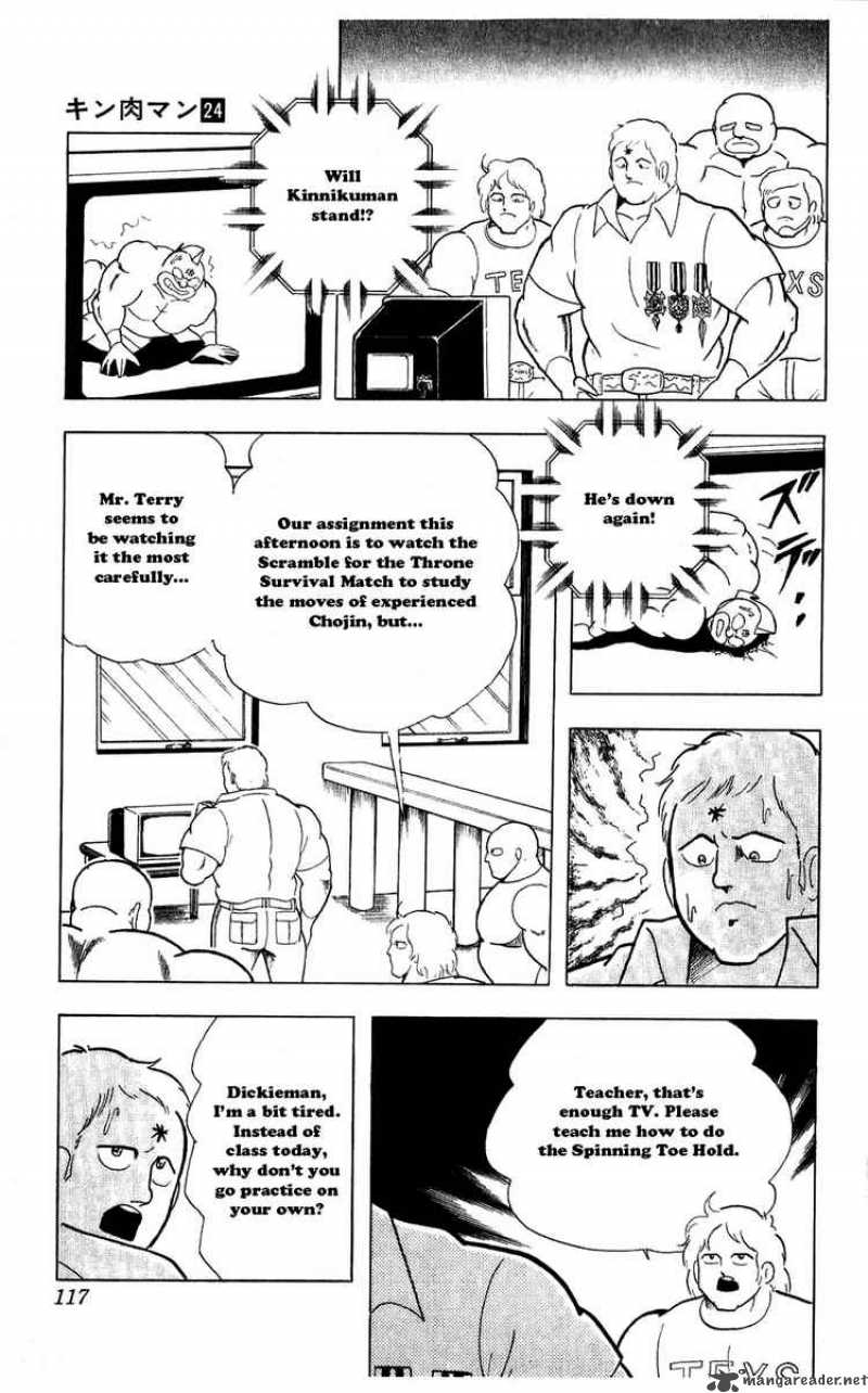 kinnikuman_279_11