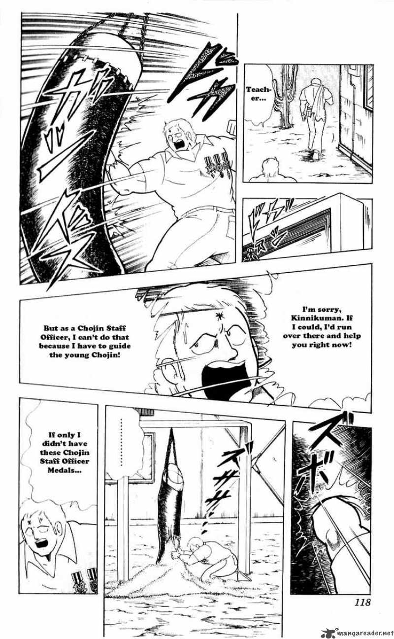 kinnikuman_279_12