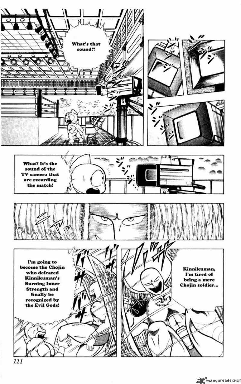 kinnikuman_279_5