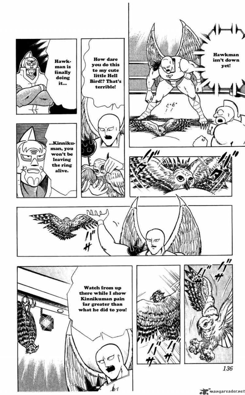 kinnikuman_280_11