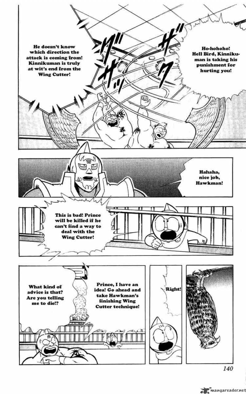 kinnikuman_280_15