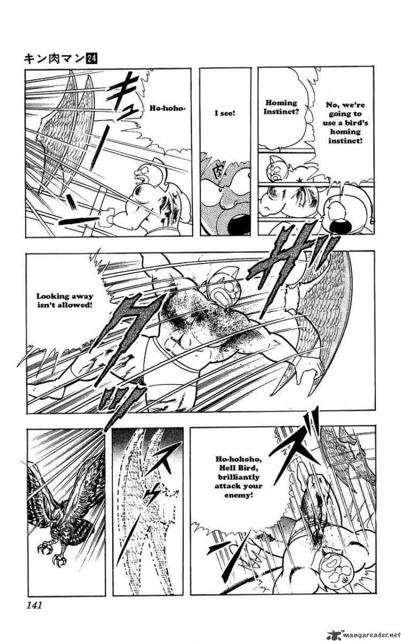 kinnikuman_280_16