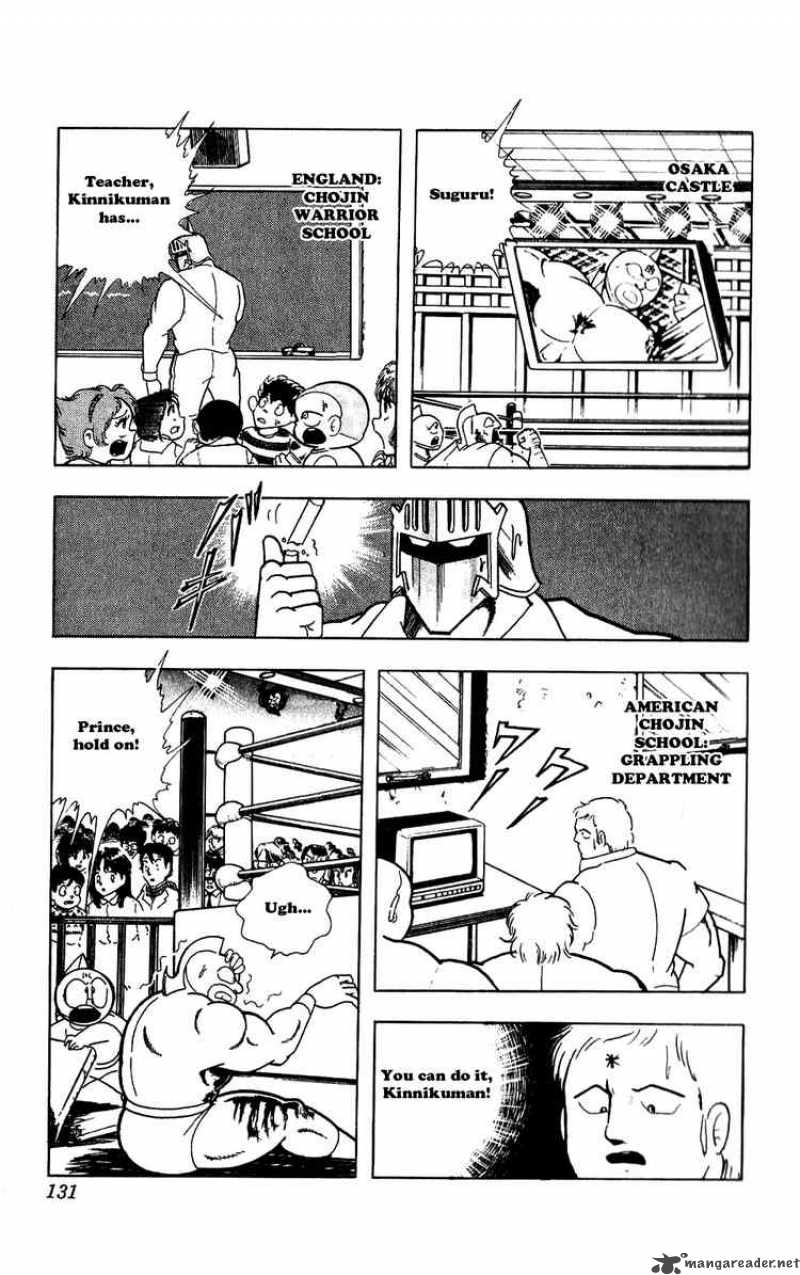 kinnikuman_280_6