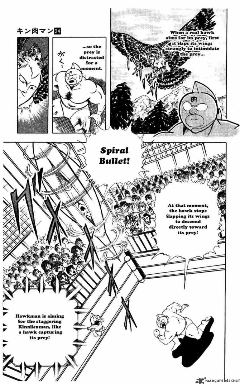 kinnikuman_280_8