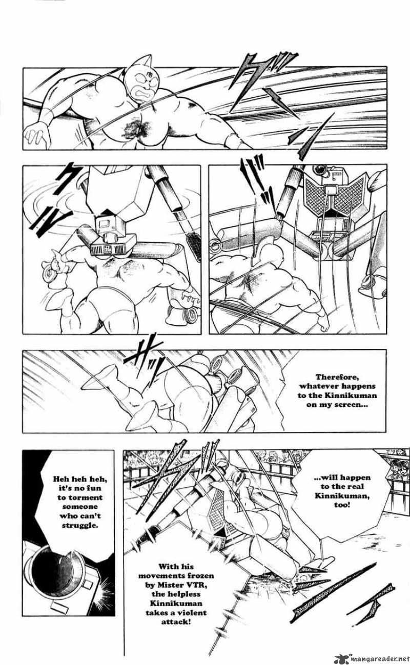 kinnikuman_281_16