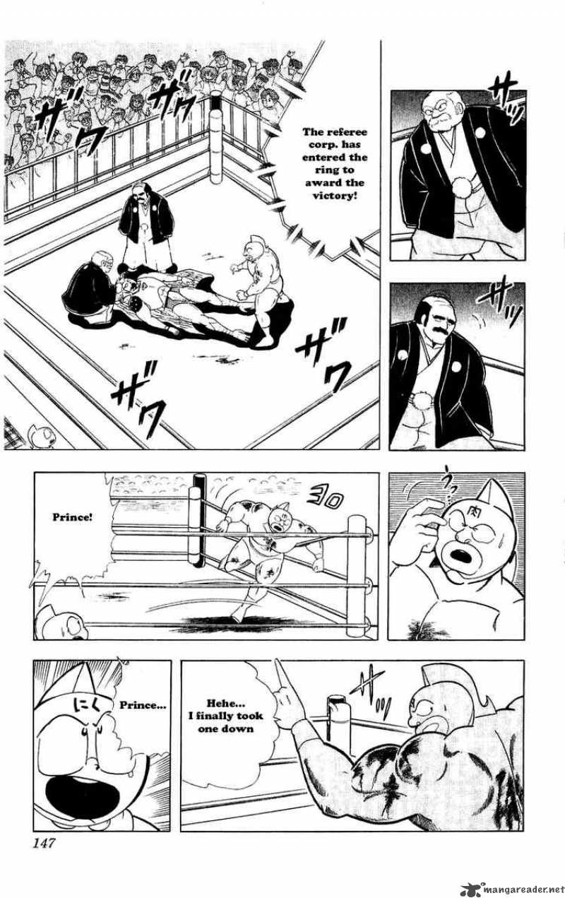 kinnikuman_281_3