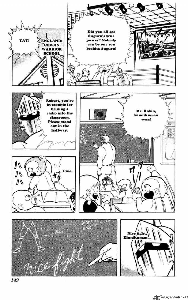 kinnikuman_281_5