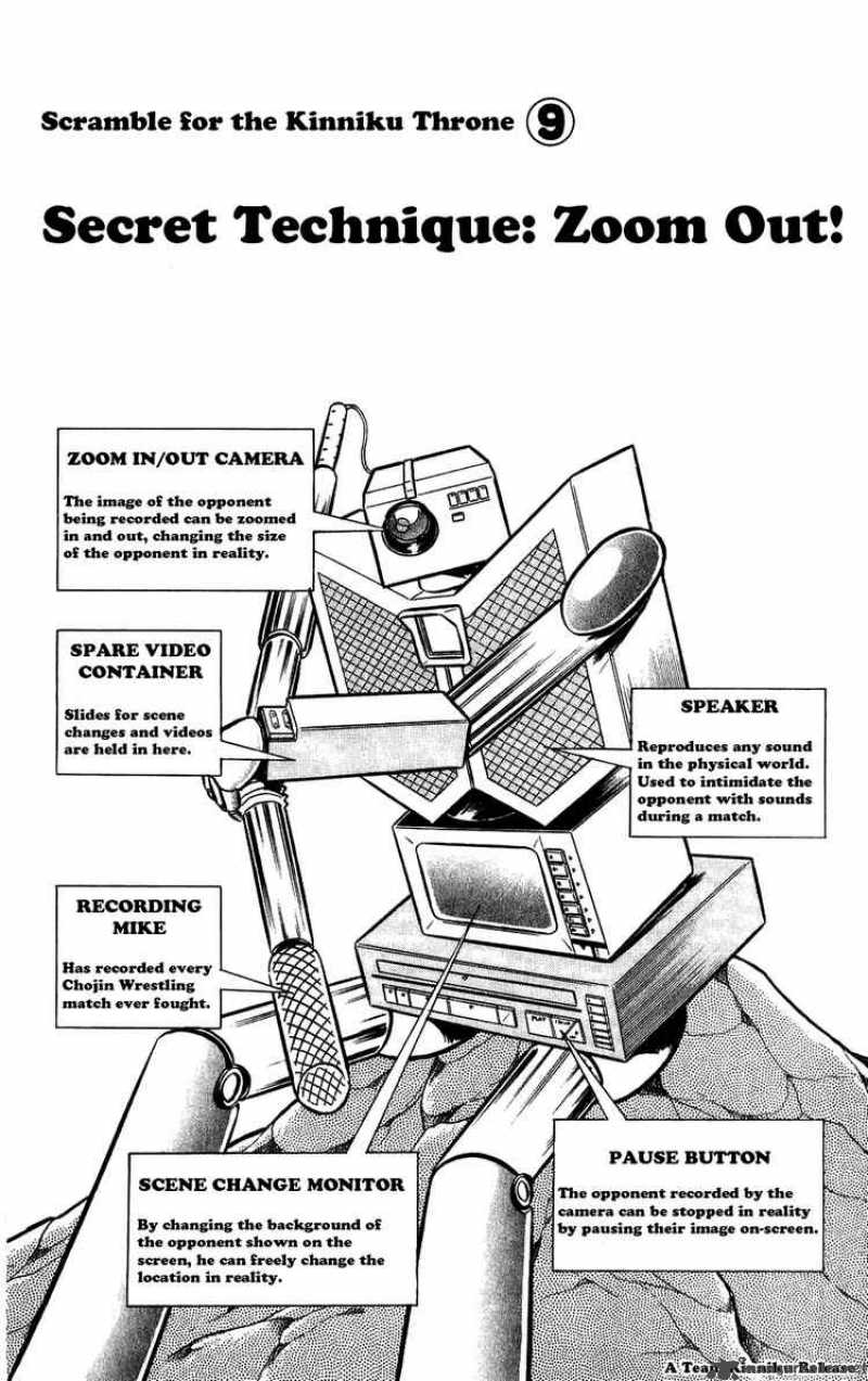 kinnikuman_282_1