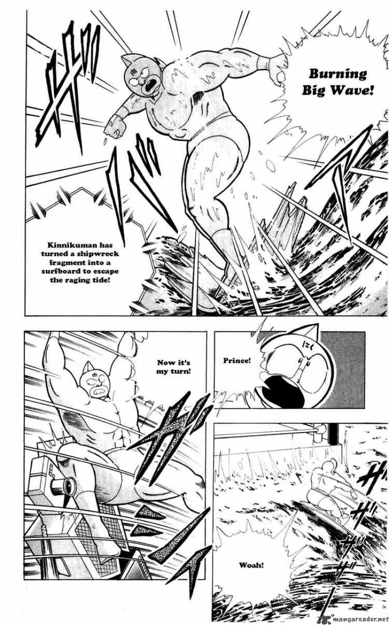 kinnikuman_282_10