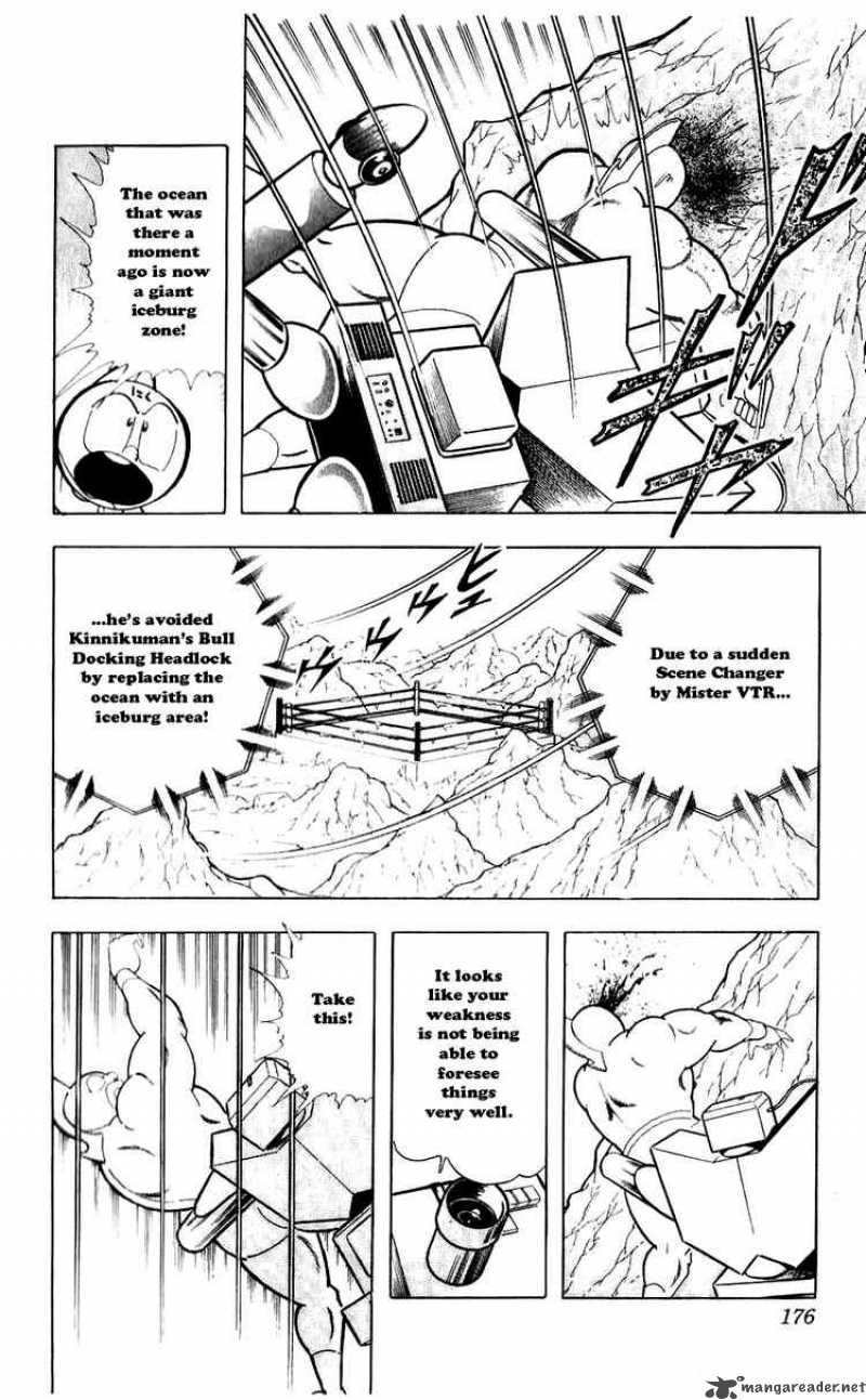 kinnikuman_282_12