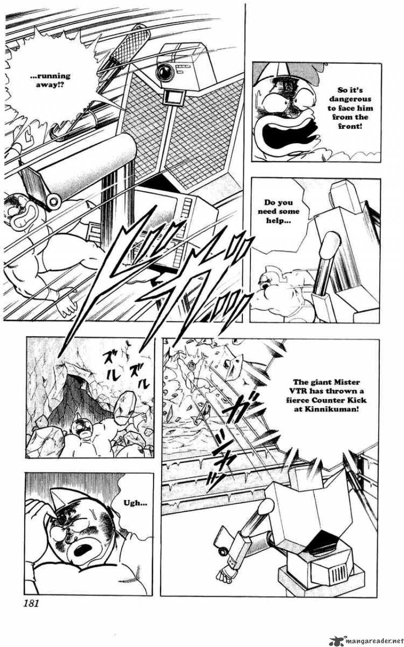 kinnikuman_282_17