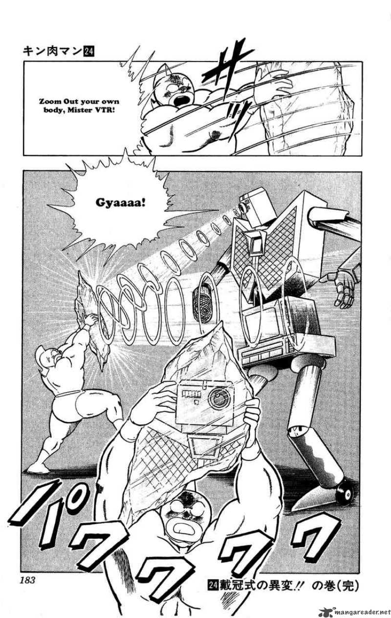 kinnikuman_282_19