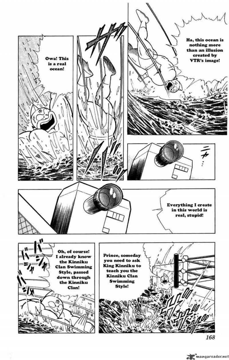 kinnikuman_282_4