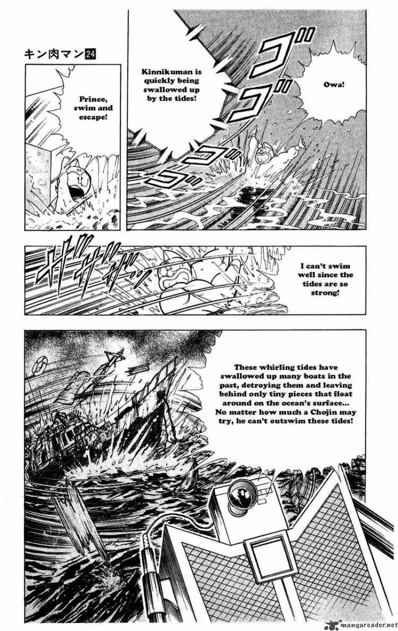 kinnikuman_282_7