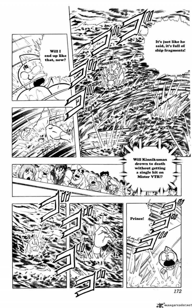 kinnikuman_282_8