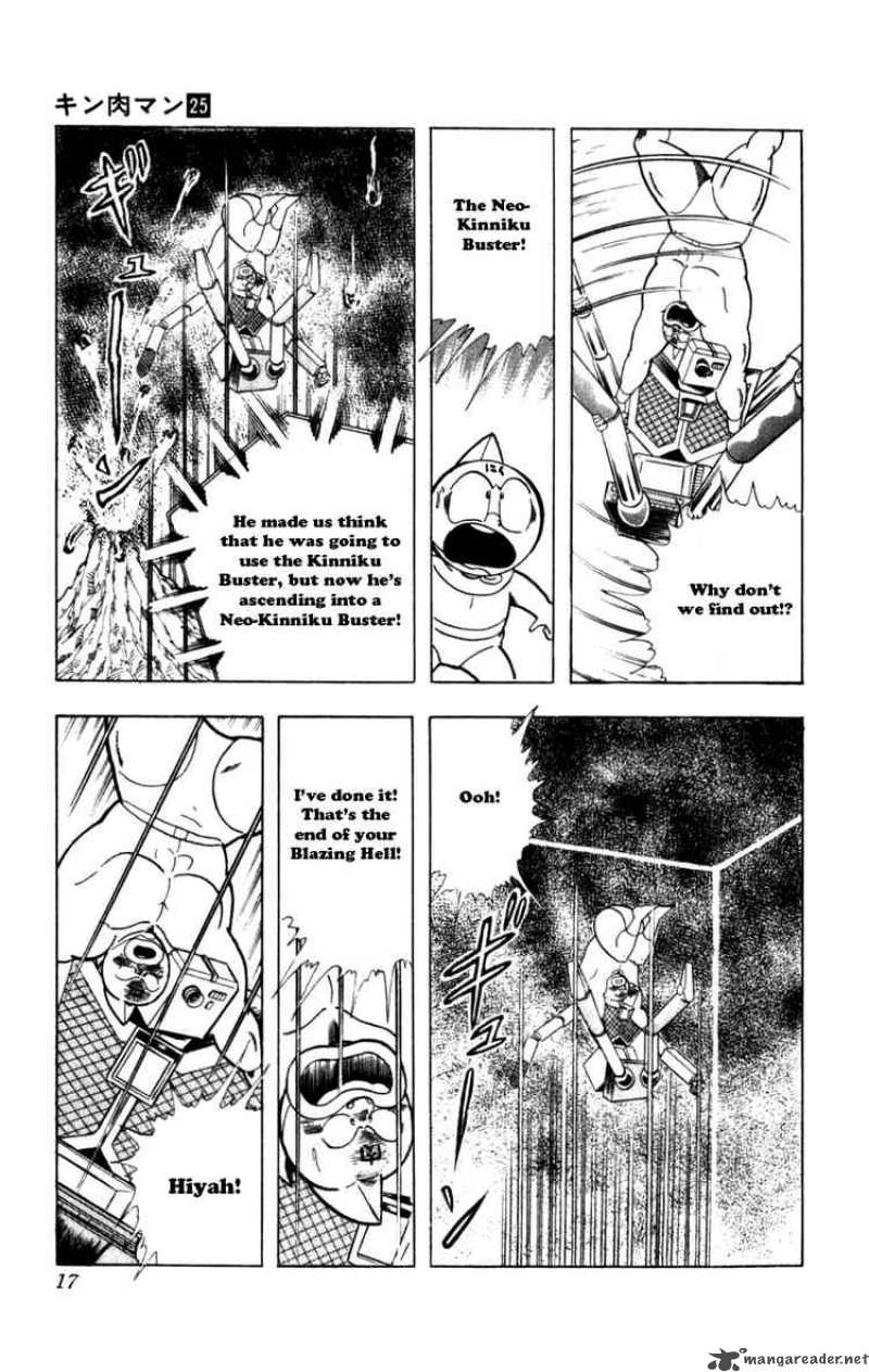 kinnikuman_283_11