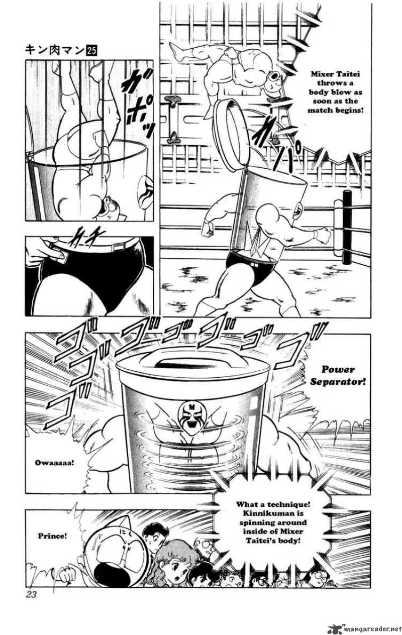 kinnikuman_283_17