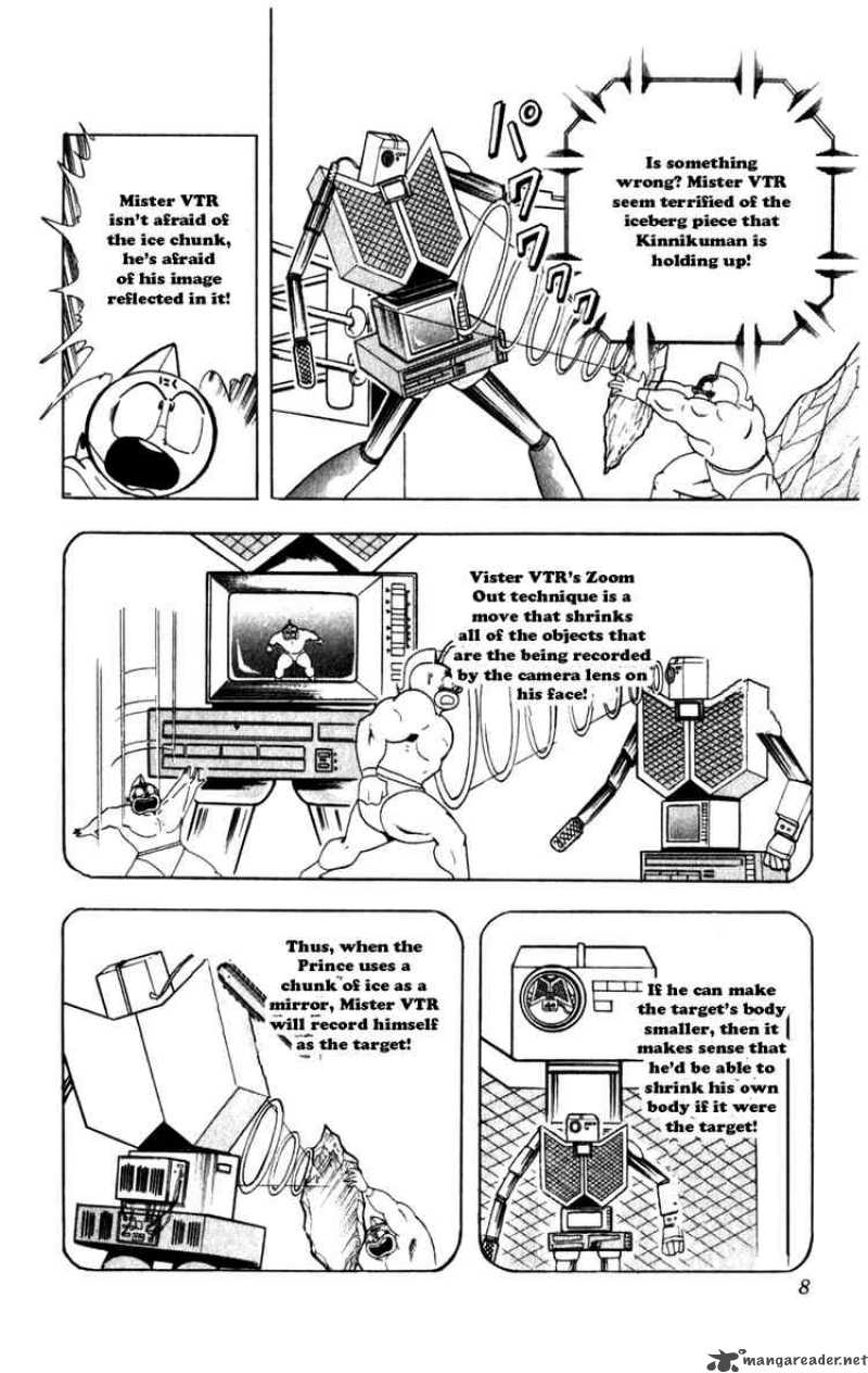 kinnikuman_283_2