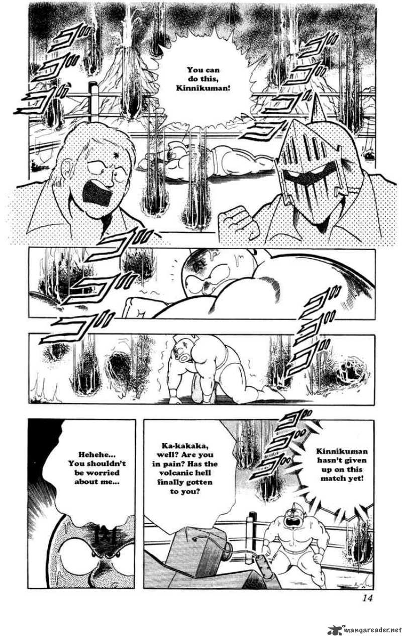 kinnikuman_283_8