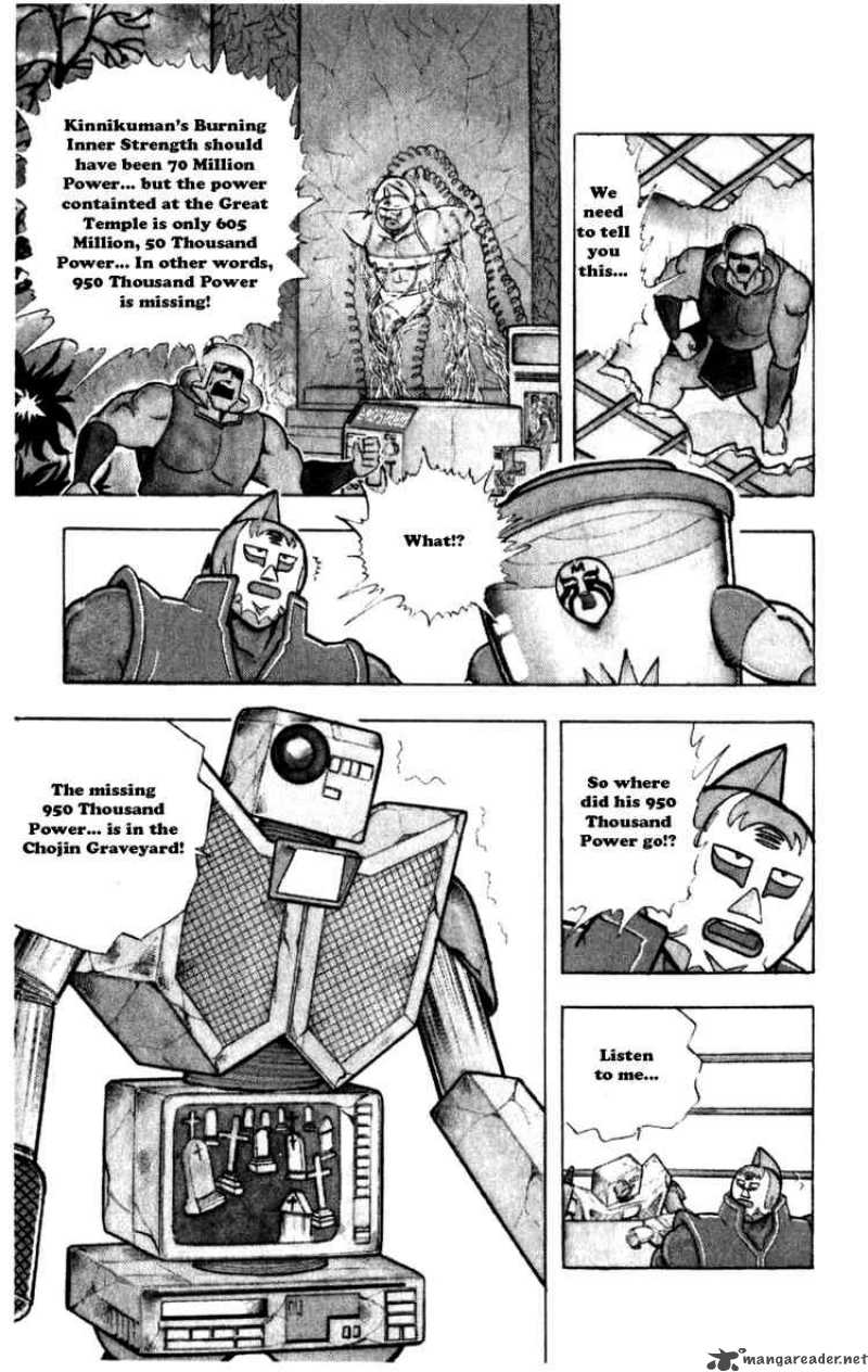 kinnikuman_284_11