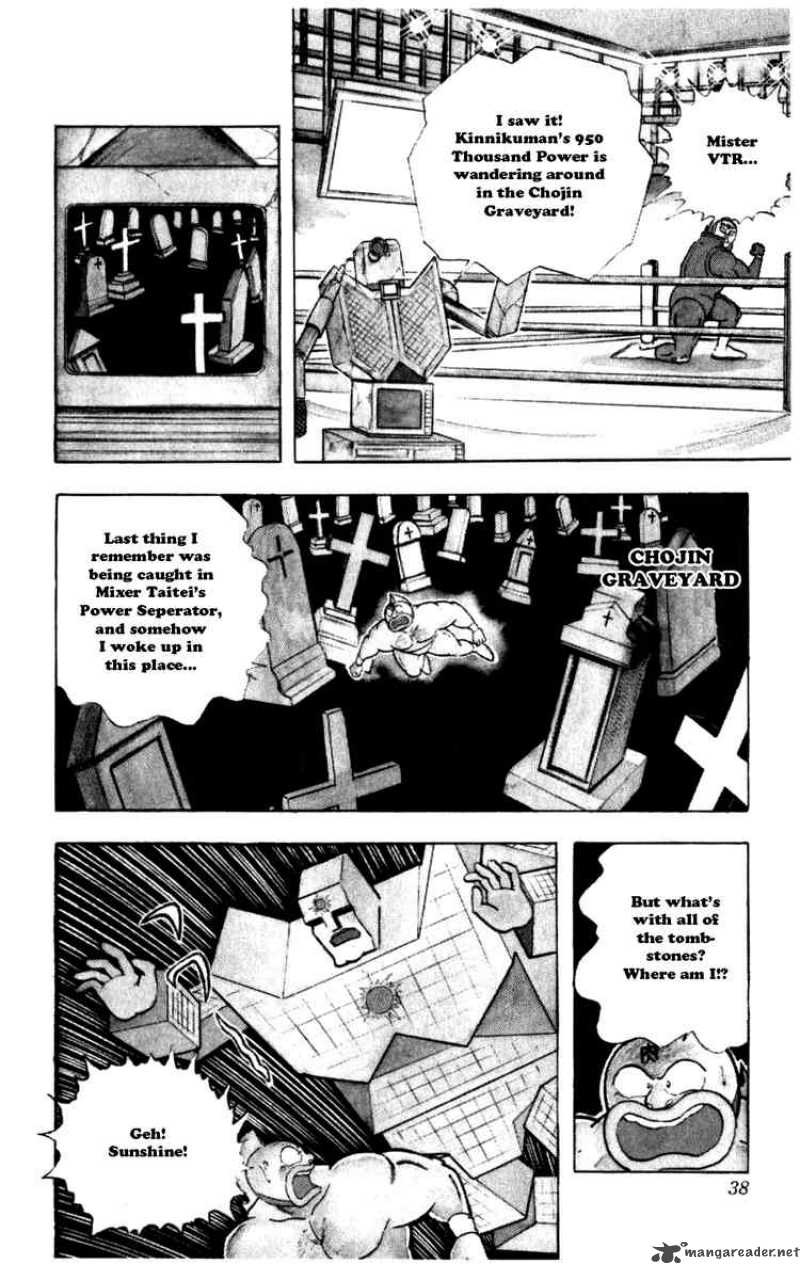 kinnikuman_284_12