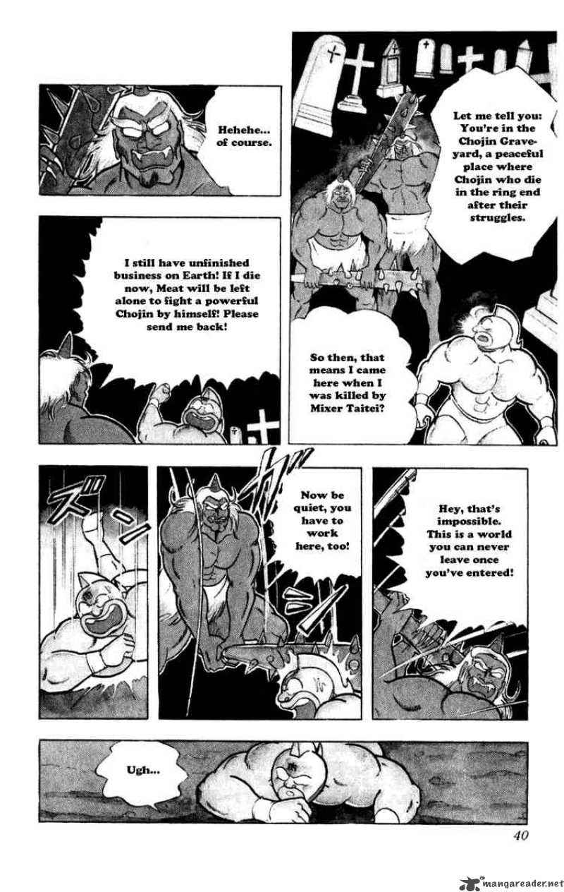 kinnikuman_284_14