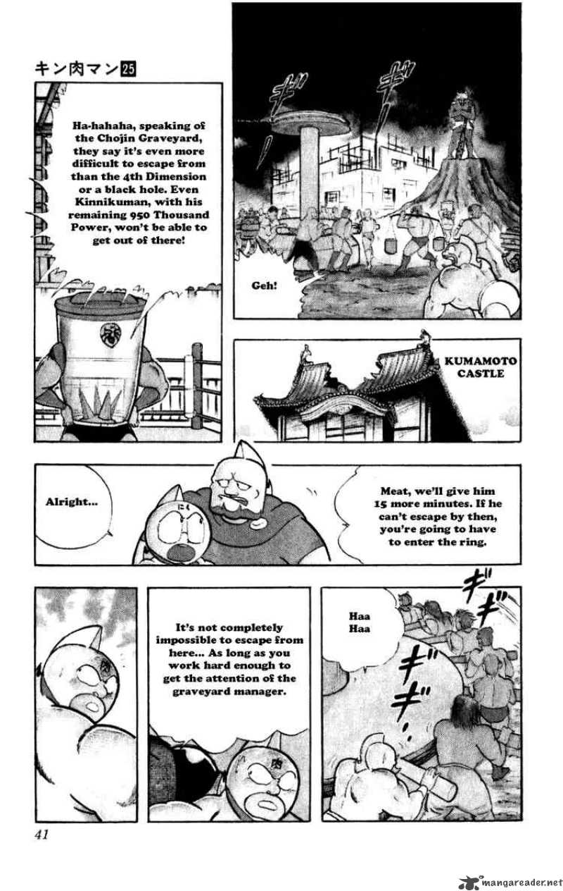 kinnikuman_284_15