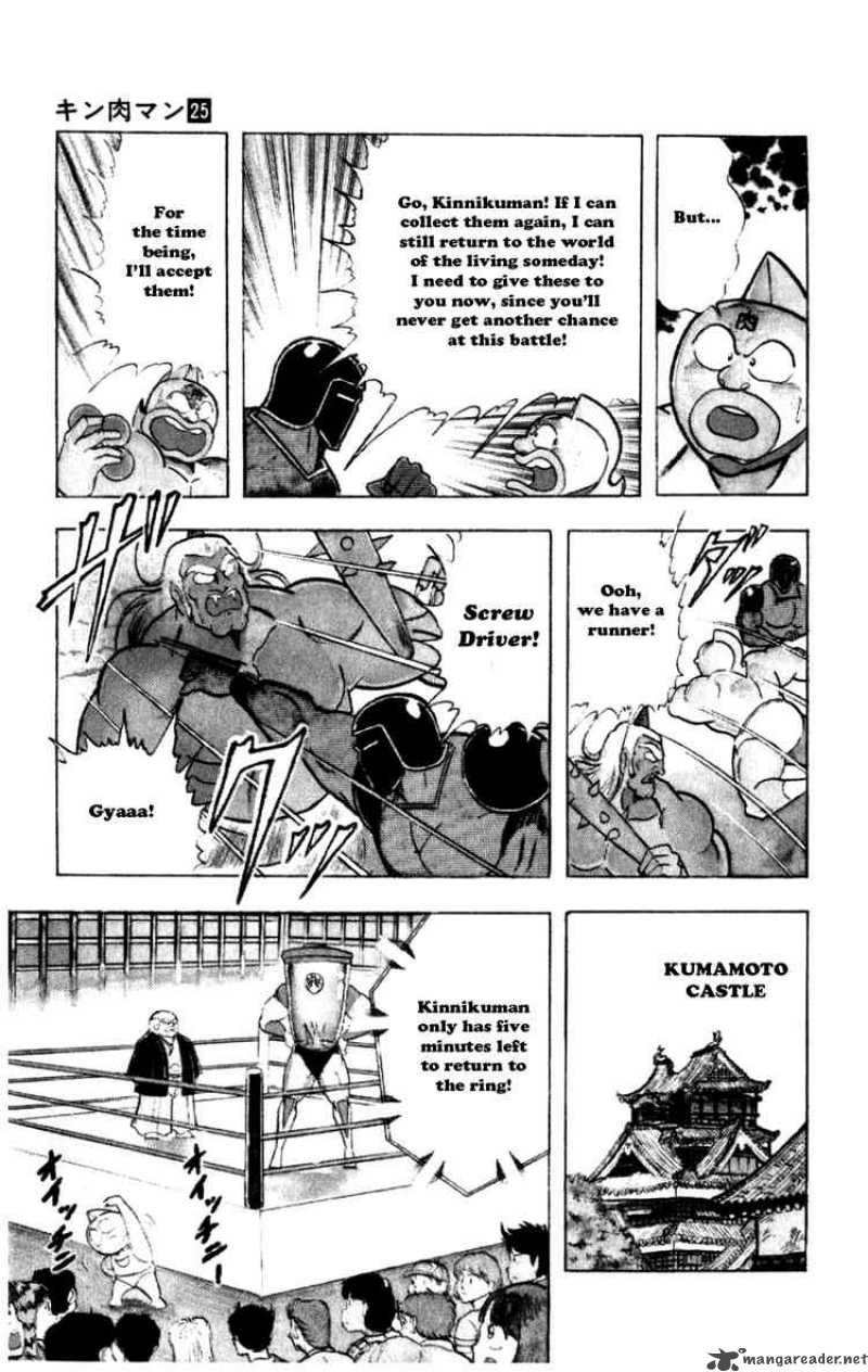 kinnikuman_284_17