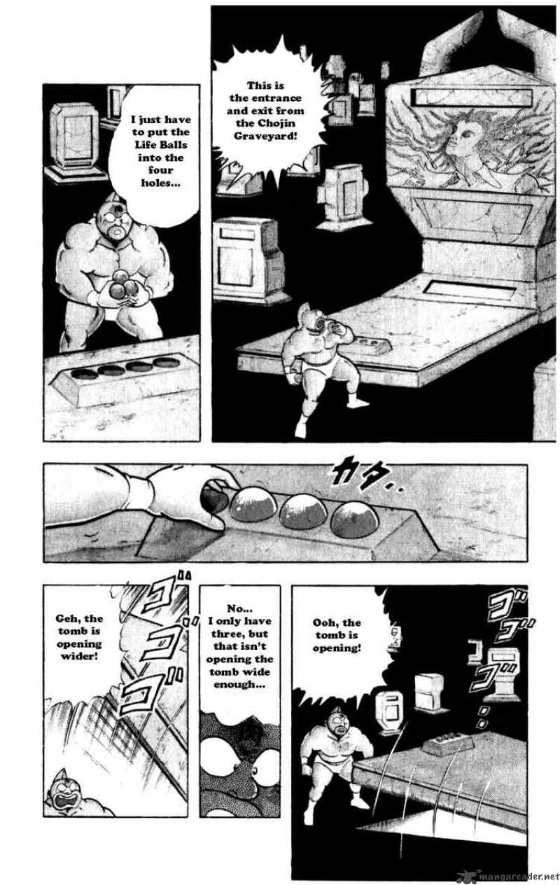 kinnikuman_284_18