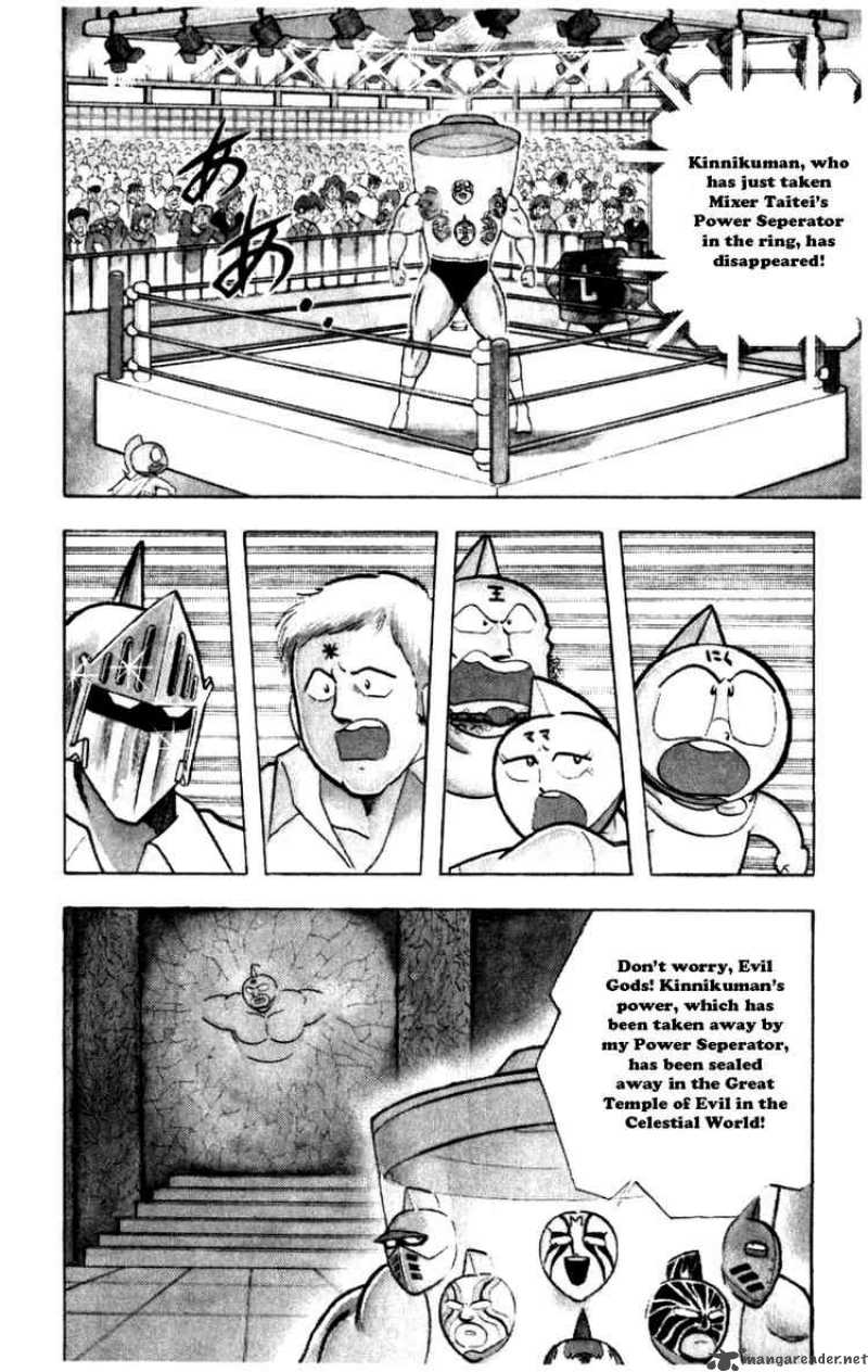 kinnikuman_284_2