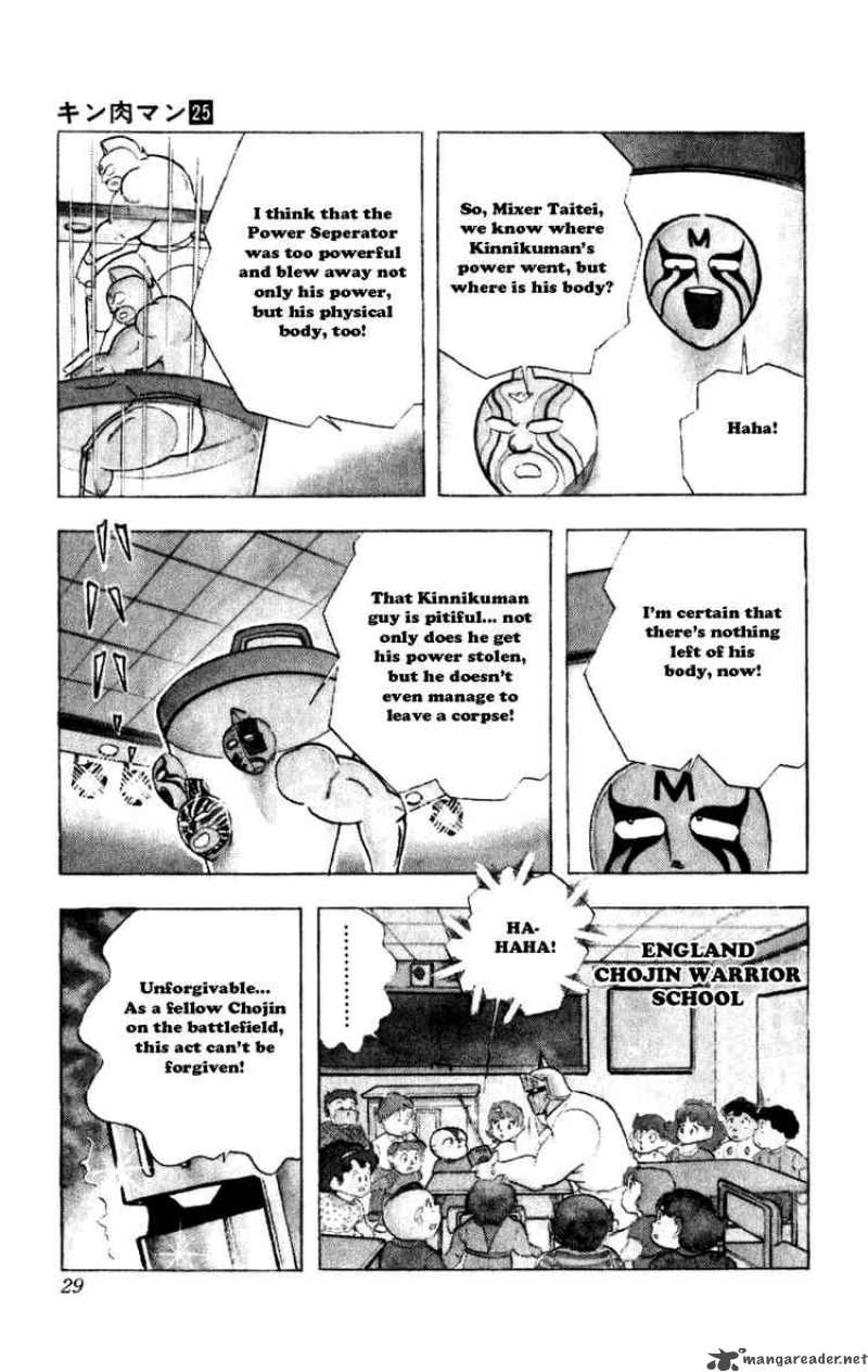 kinnikuman_284_3