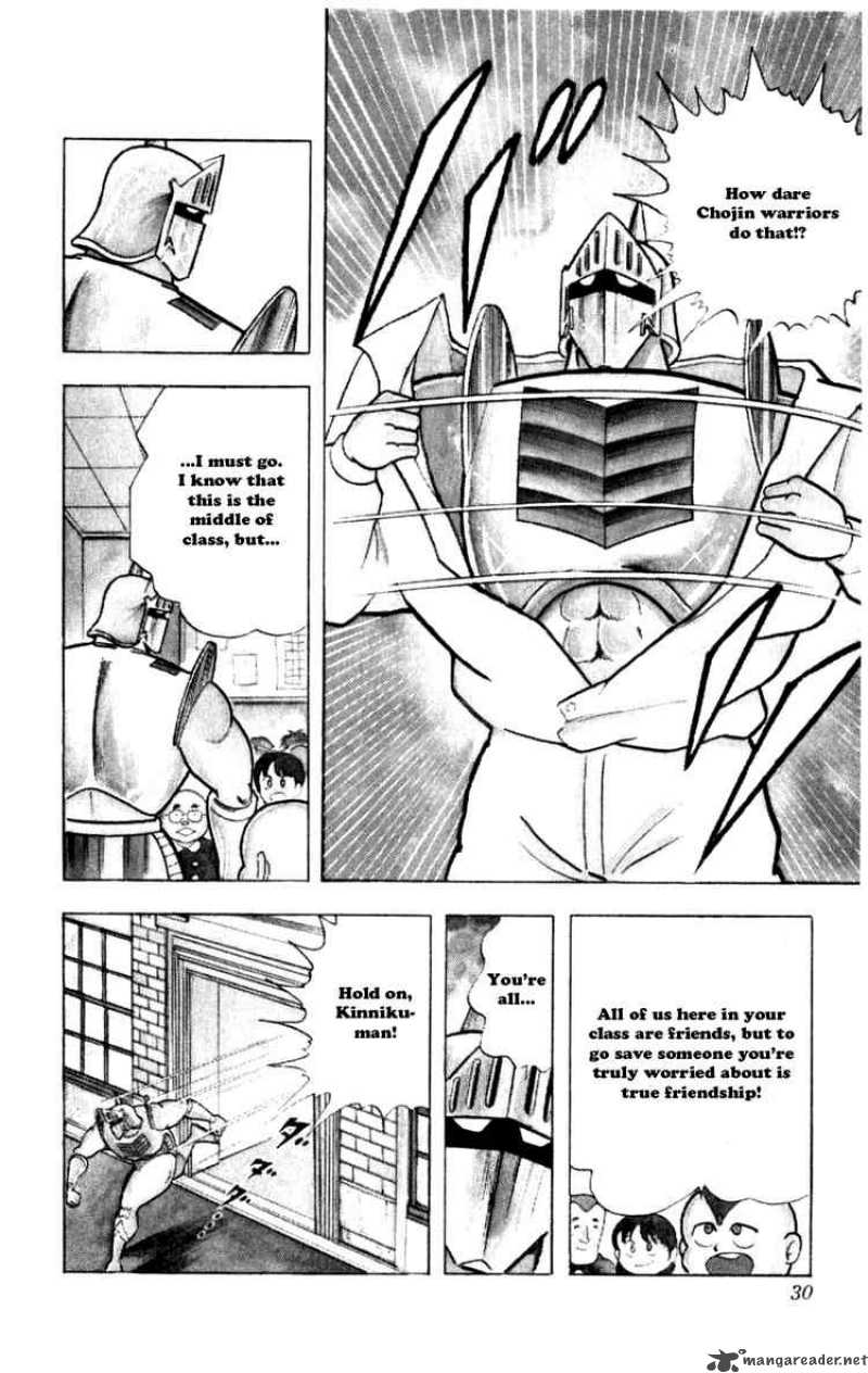 kinnikuman_284_4