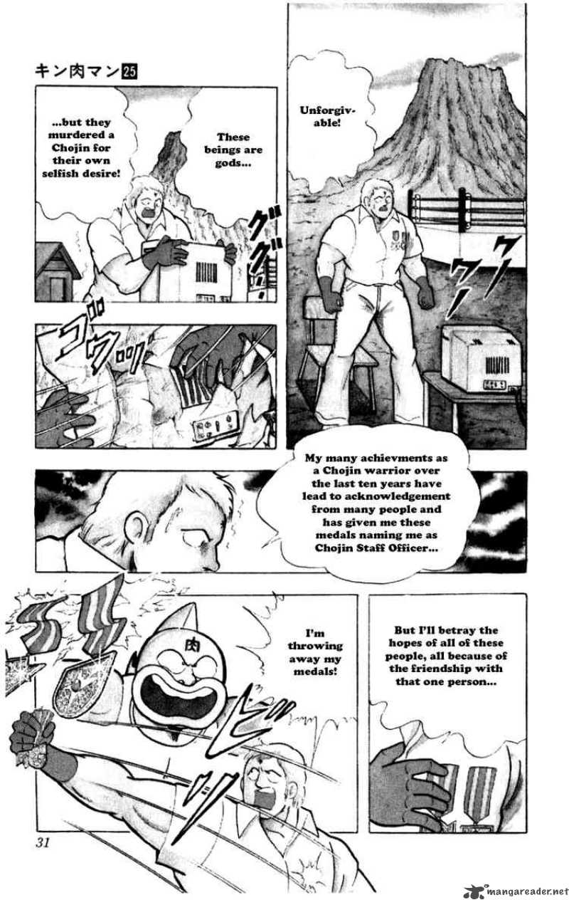 kinnikuman_284_5