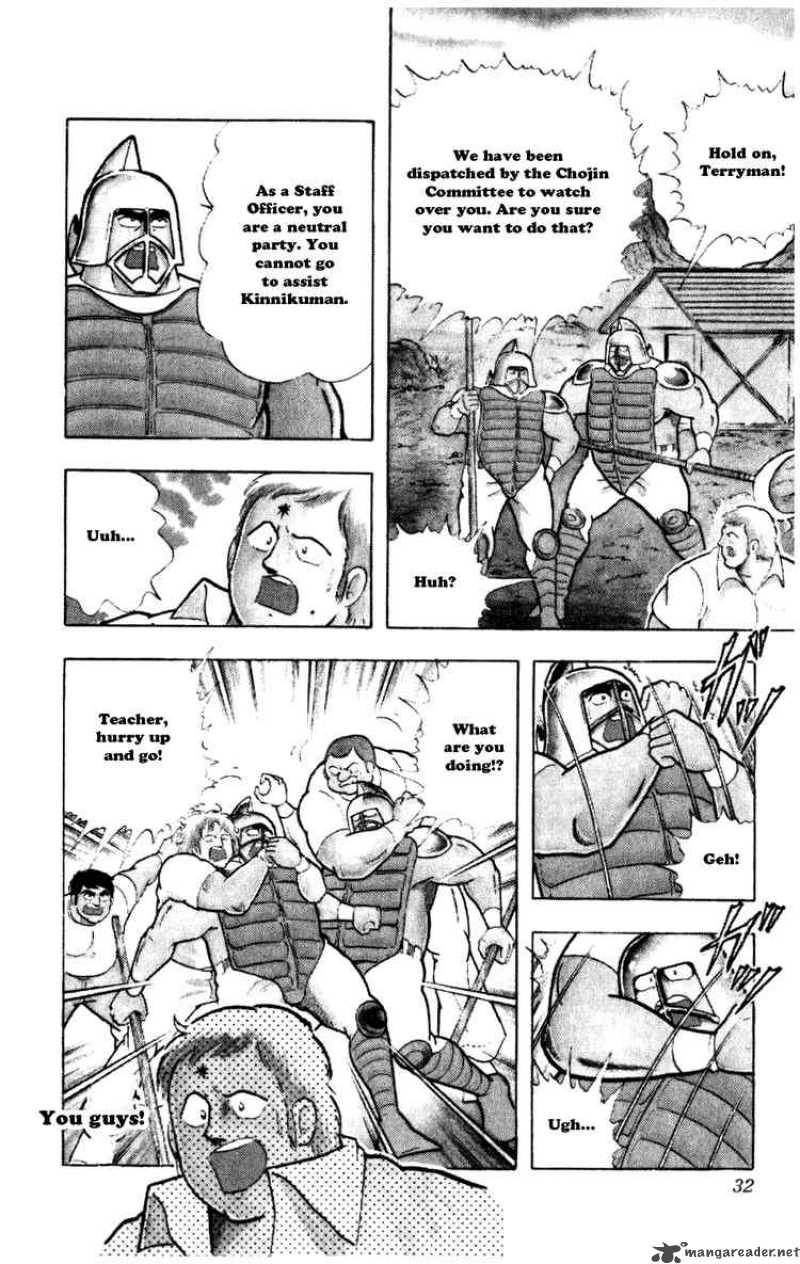 kinnikuman_284_6