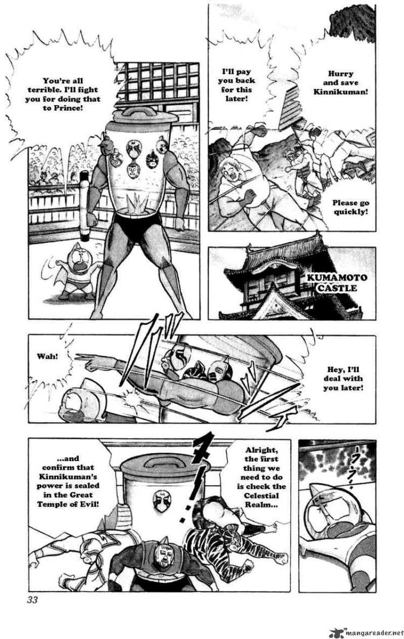 kinnikuman_284_7