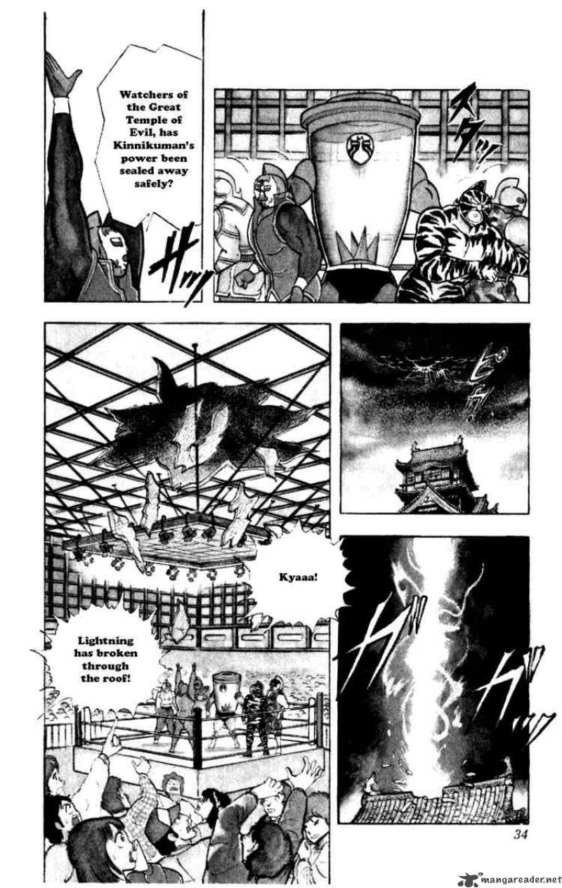 kinnikuman_284_8