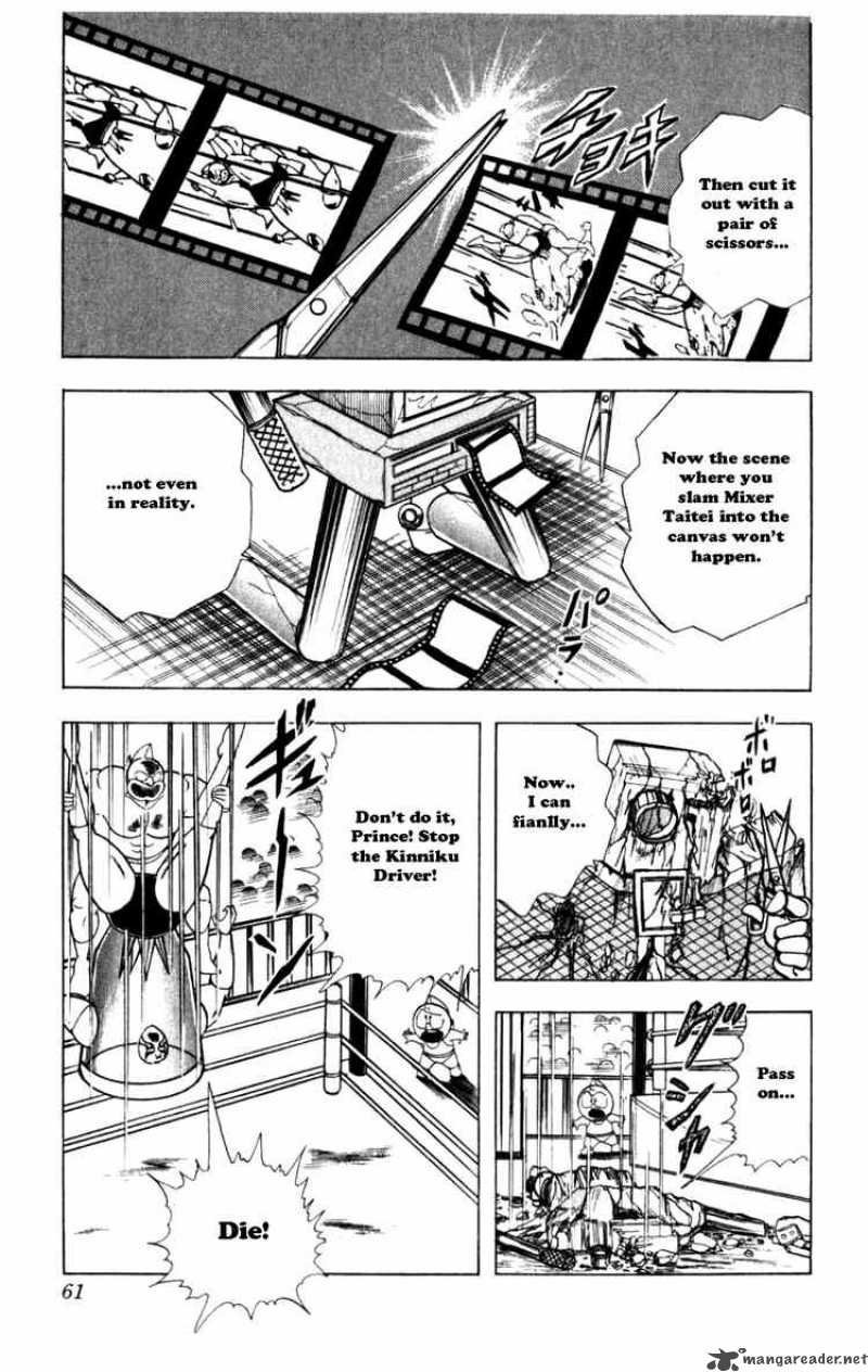 kinnikuman_285_15